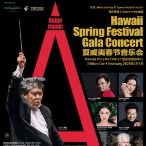 gala concert